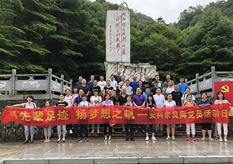 尋先輩足跡 揚夢想之帆——安科余良卿黨員活動日行記