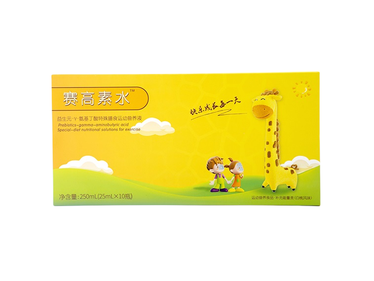 賽高素水—益生元γ-氨基丁酸特殊膳食運動營養液