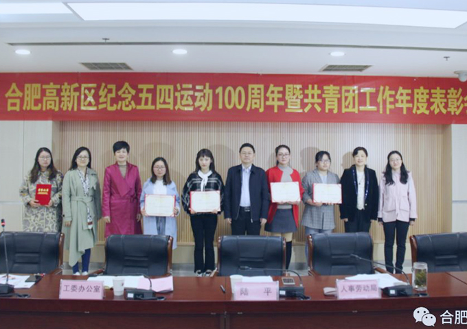 以青春之我創造青春之安科