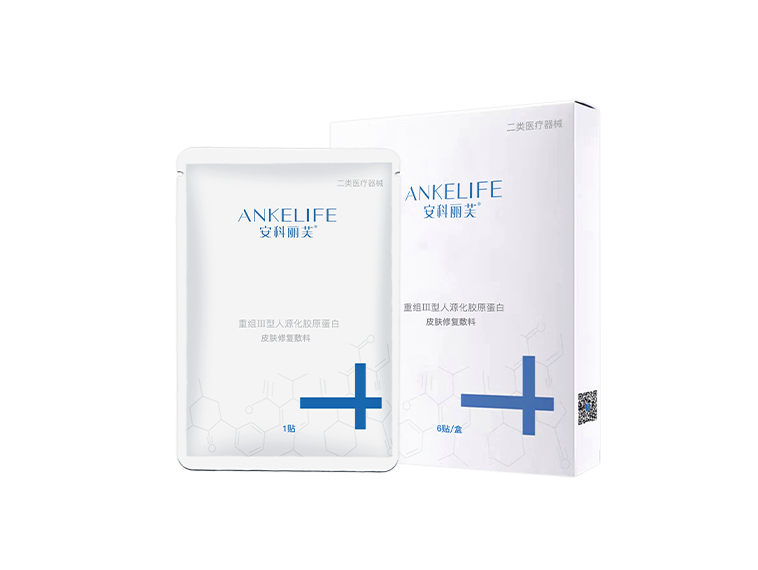 醫用修復敷料（面膜）